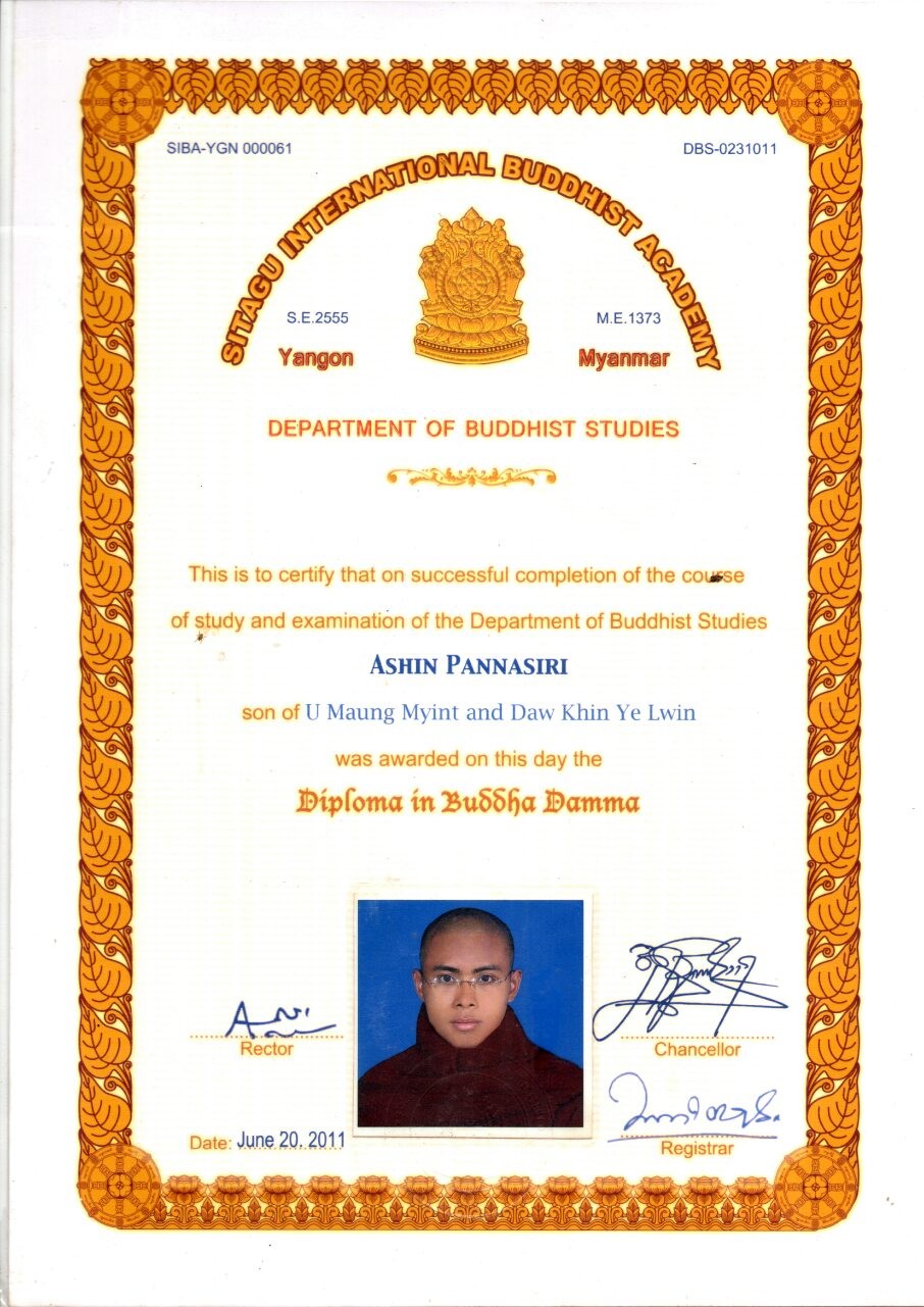 Diploma အောင်လက်မှတ်
